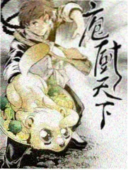 状元郎承欢记卷三朝堂暗涌剧情反转